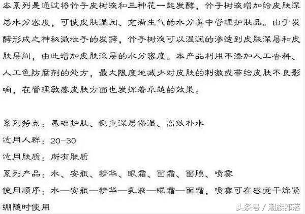 呼吸惊喜水分怎么样,呼吸惊喜水分系列有什么