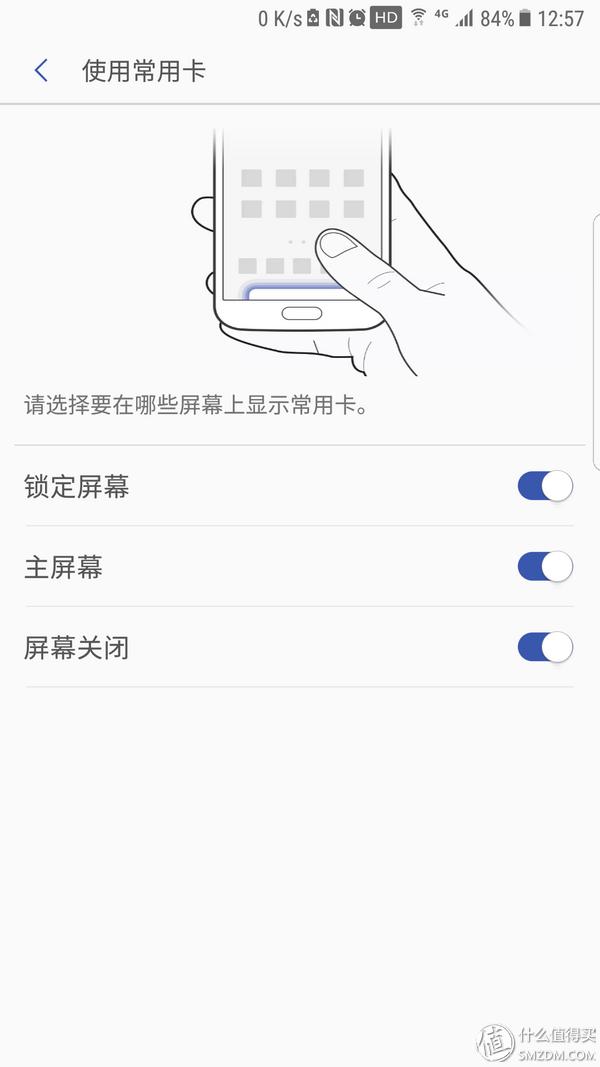 三星galaxys7edge,三星s7edge用了时间长了