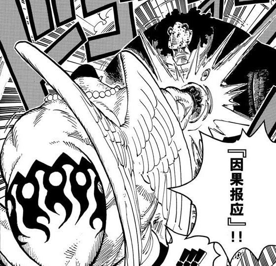 超新星乌尔基的介绍,乌尔基还能上场吗