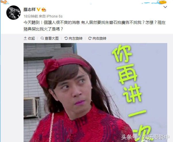 梁山伯与祝英台马文才罗志祥版本,梁山伯与祝英台罗志祥版本共几集