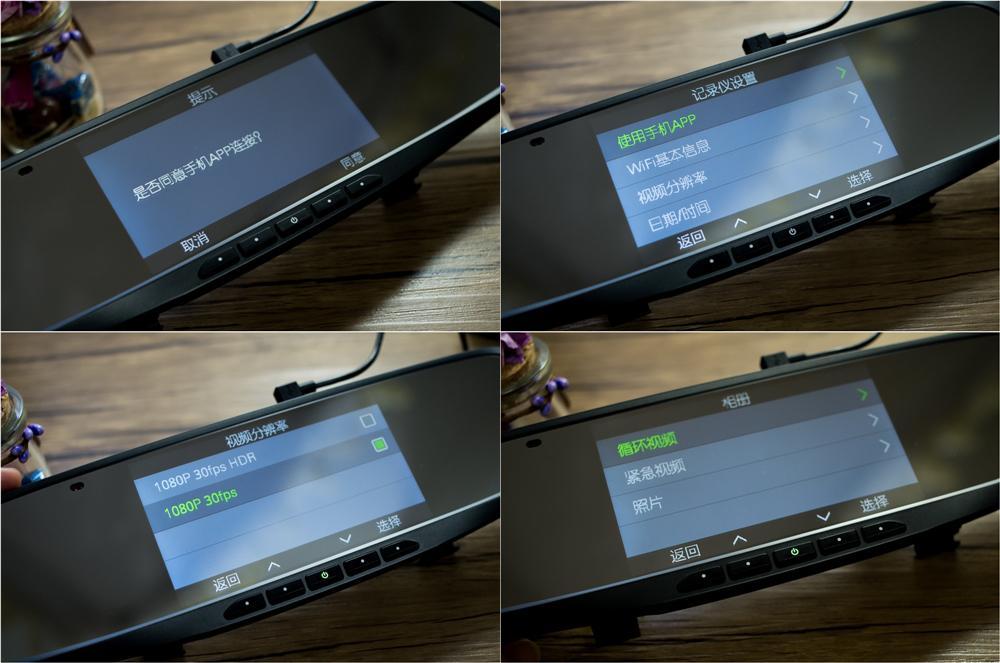 360后视镜版行车记录仪测评,70迈和360哪款后视镜行车记录仪好