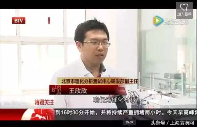 光触媒除甲醛真的靠谱么,光触媒除甲醛真的有效吗