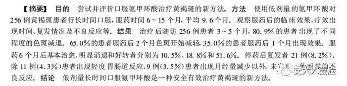 抗糖美白丸好还是美白饮好,美白丸真有美白的效果么
