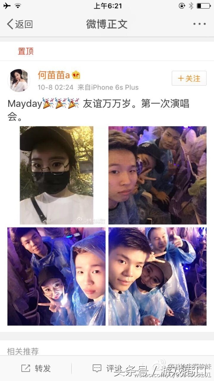 LOL每周总结：中国LOL已成中国足球金童玉女只是商业互吹