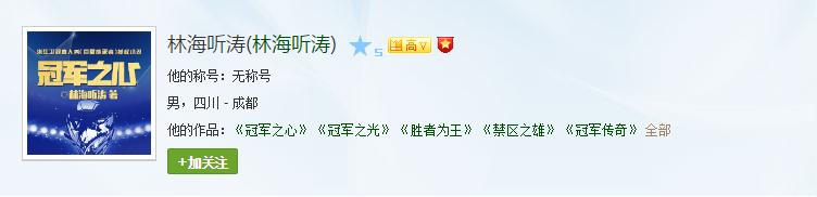 腾讯NBA都敢付费收看，凭什么体育竞技小说越来越小众