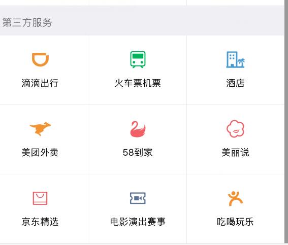 一个新微信号养多久可以稳定,新申请的微信号一般要养多久