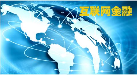 互金新风口,互金监测新消息