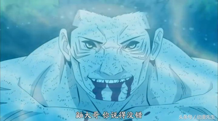 火影忍者，自杀身亡的十一位忍者