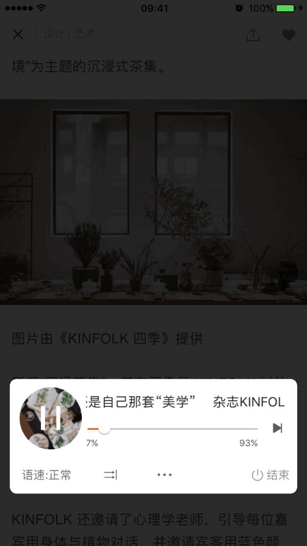 稍后阅读怎么操作,稍后阅读快捷方式