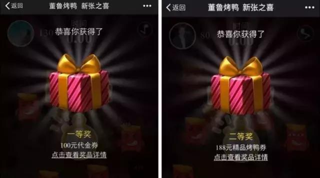 长春董鲁烤鸭礼盒,长春有几家董鲁烤鸭