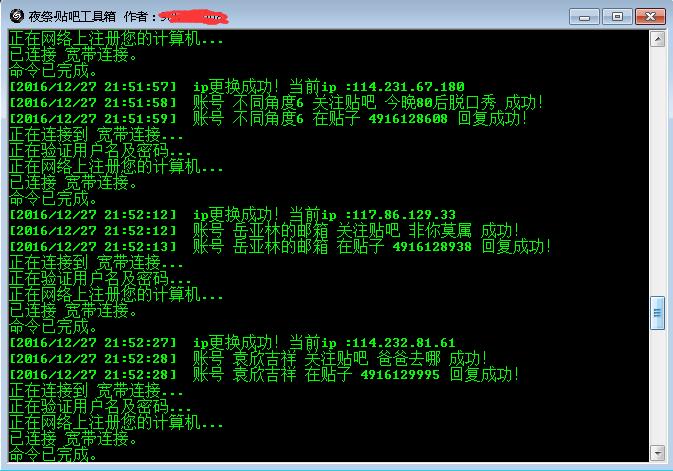 百度贴吧发帖霸屏防删技巧24小时引爆980粉丝的秘密