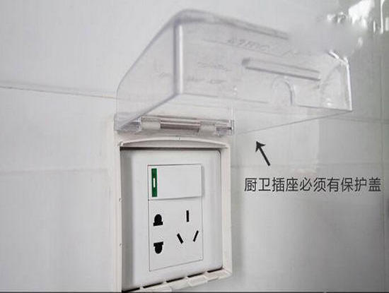 插座布局小技巧,插座布局小秘诀