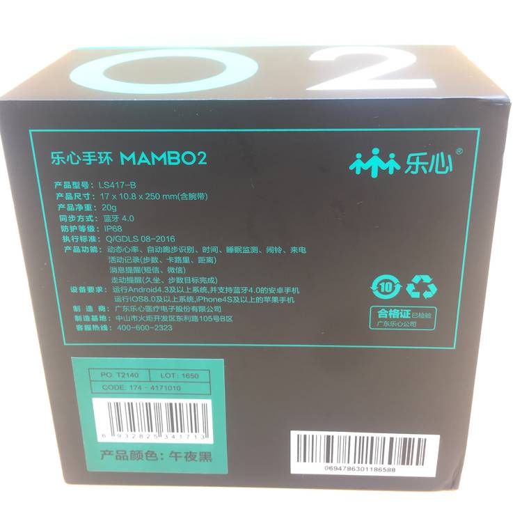 乐心运动心率手环评测,乐心手环mambo2缺点