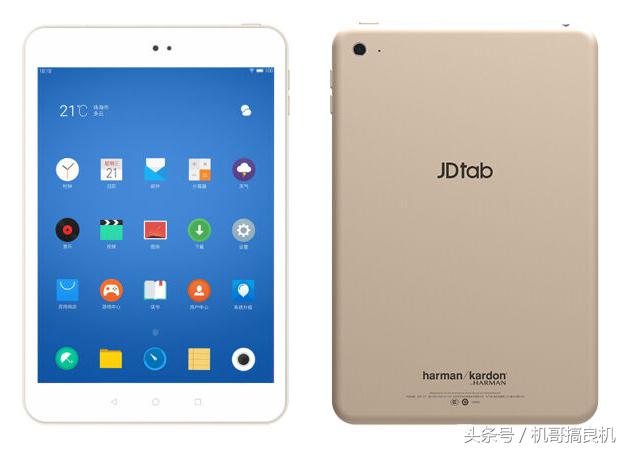 魅族平板1499元,魅族和京东合作的平板电脑