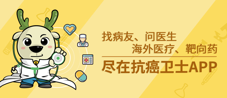 癌症患者大病救助,癌症病人吃靶向药怎么办