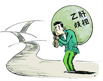 医院检查乙肝大三阳，但是又相当准妈妈，孩子还可以要吗？