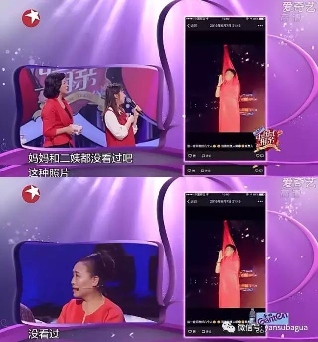 《中国式相亲》没懂的是：子女择偶，跟父母没有关系