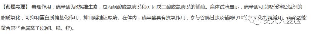 美白丸美白饮真的有效果吗,什么牌子的美白丸最有效果