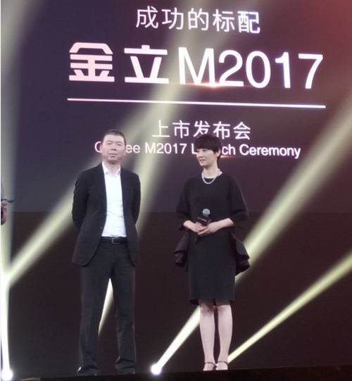 金立商务旗舰m2017,金立手机2017年新款