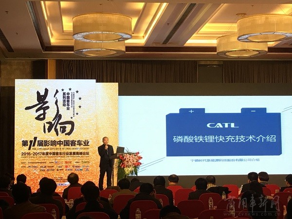 第十一届交通博览会,第十一届中国智能交通年会