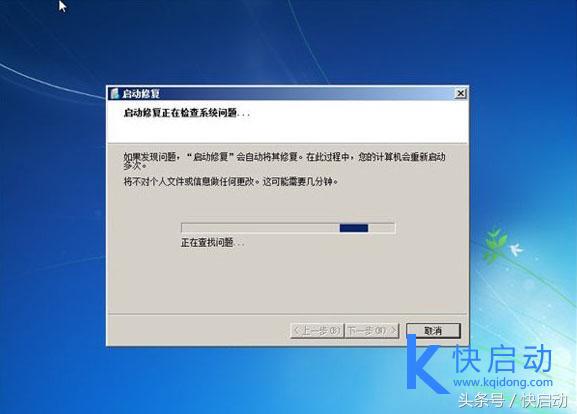 windowsupdate已完成35%无法启动,小白修电脑
