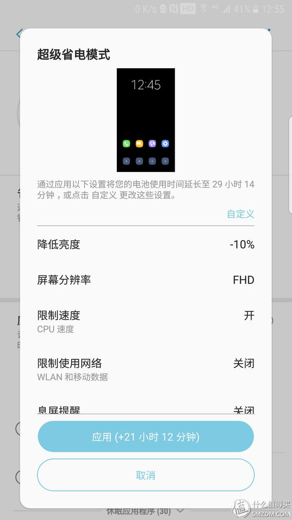三星s7edge2021年用还行不,三星s7edge还能玩几年