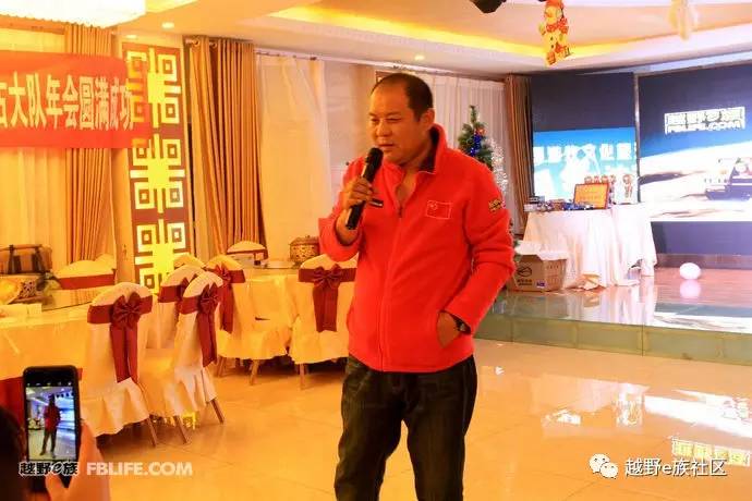 越野e族内蒙古大队,越野e族格尔木分队年会