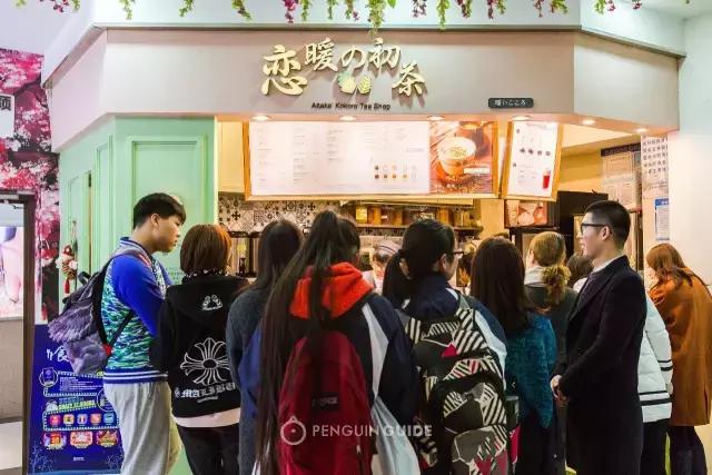 连锁奶茶店全国排行榜,连锁奶茶店排行榜名字大全