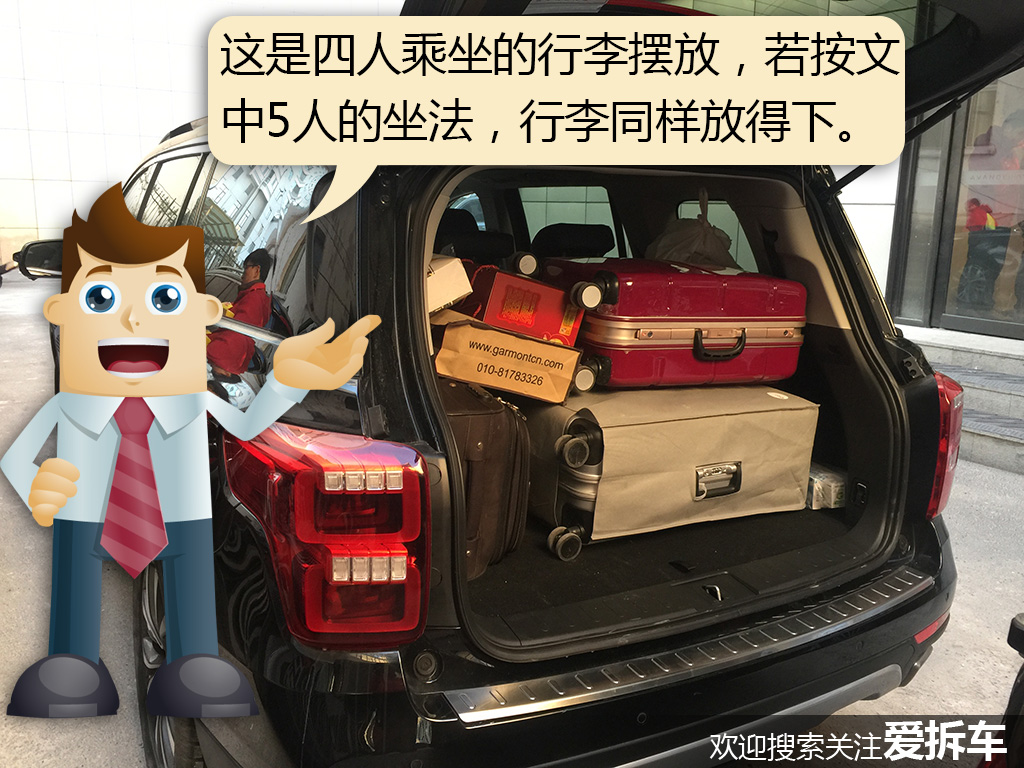 传祺gs8穿越,传祺gs8穿越无人区