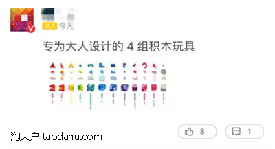 微淘抢占无限流量,新版微淘在哪里进入