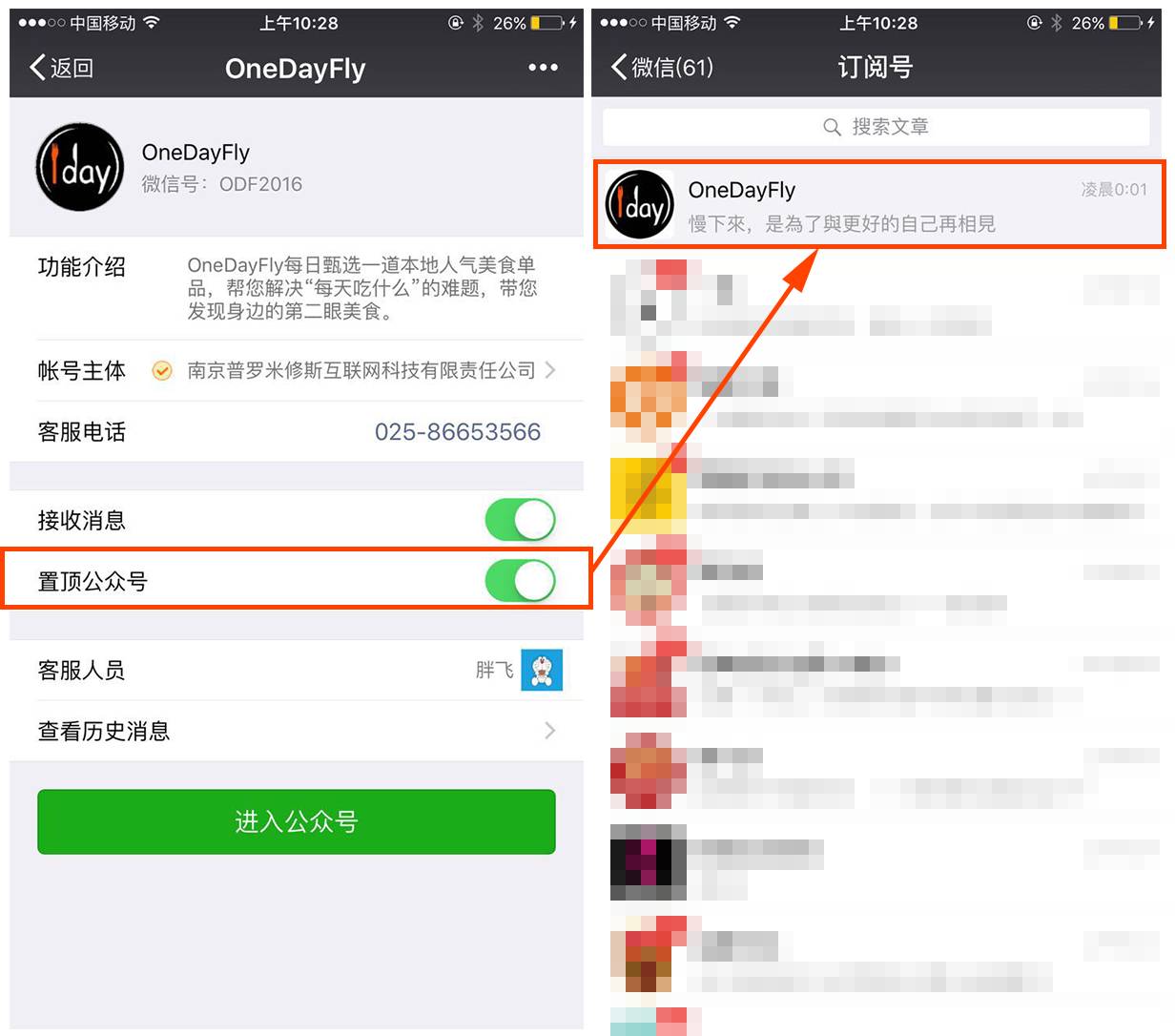 老门东最好吃的臭豆腐是哪家,老门东臭豆腐哪家最正宗