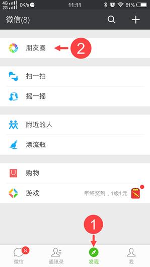 微信保护隐私指引同意还是不同意,微信隐私保护指引为什么进不去