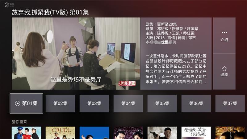 忆典q7说明书,忆典q7机顶盒卡刷