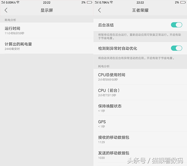 oppor9splus7.1,oppor9splus还值得买吗