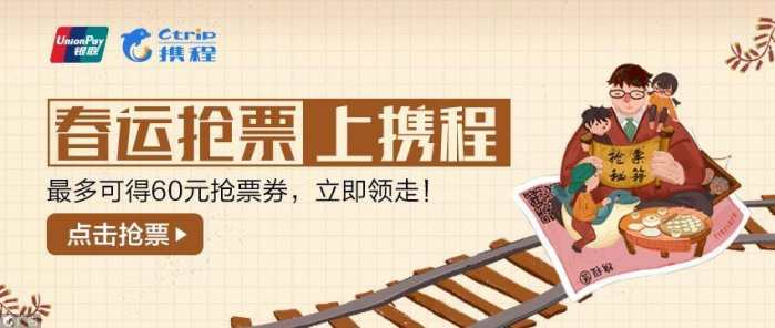 12306火车票捡漏的最佳时间,12306候补车票怎么捡漏