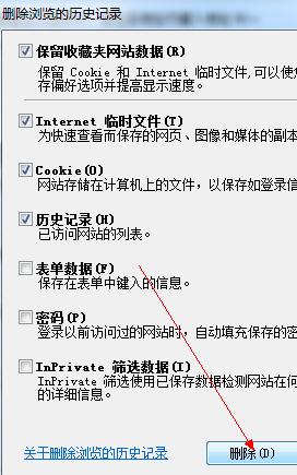 电脑内存条卡槽怎么清理,电脑用久了太卡如何彻底清理