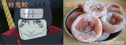 火影忍者忍刀七人众的武器图片,火影忍者忍刀七人众简介