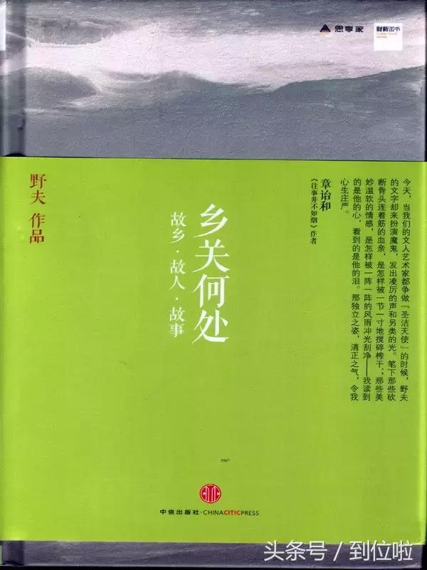 读书是人生的第一次成长,读书是为了理想的生活而去奋斗