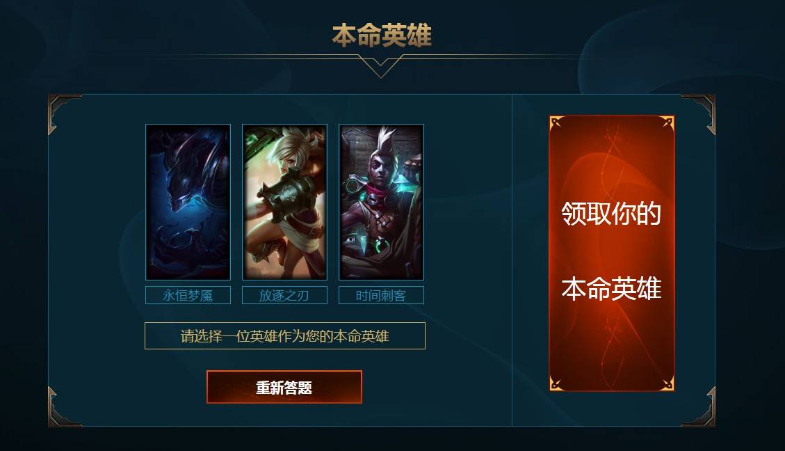 lol新手有福利吗,lol新手福利在哪领端游