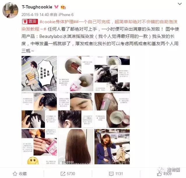 泡泡染发剂别再为染发发愁了,泡泡染发漂发