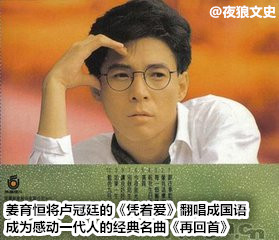 大话西游主题曲一生所爱国语歌词,大话西游主题曲一生所爱原唱是谁