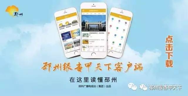 这下方便了！在邳州办张卡，全省坐公交地铁都能刷