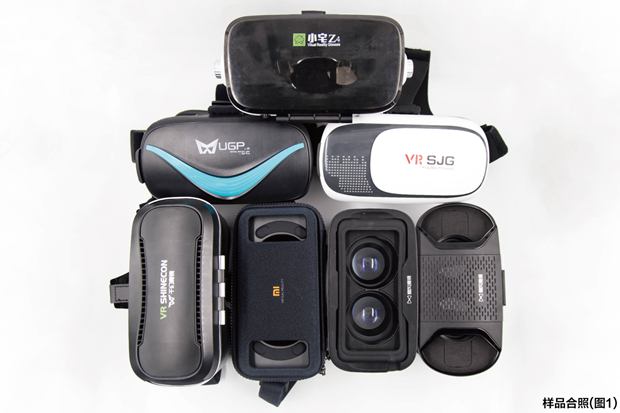 六款VR头戴设备测评报告：小米玩具版真的只是玩具UPG卡扣设计不合理导致断裂