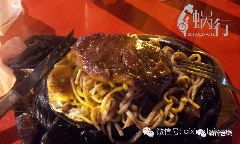 瓜哥自驾游,瓜哥台湾