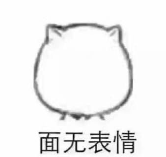 时髦办｜直男现在都懂小猪皮CPU和TFboys口红啦（普天同庆）