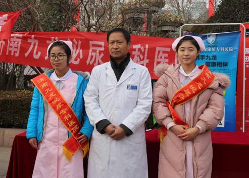 济南义诊把脉活动,九院专家义诊