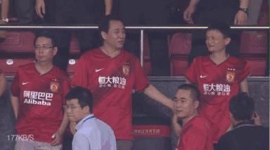 马云出资恒大了吗,马云注资