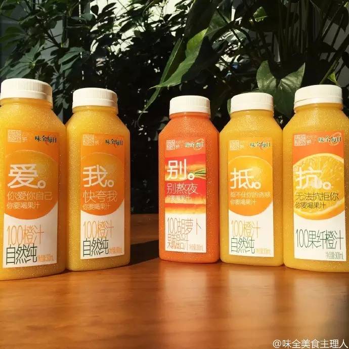 味全每日果汁常温保存一天能喝吗,味全每日c果汁有500ml的吗