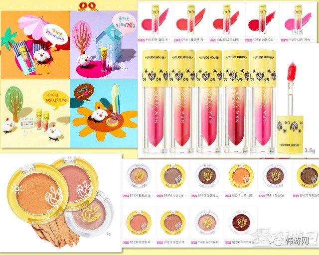 辣眼睛系列,各大牌新年限量款