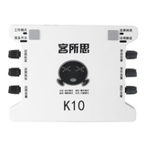 客所思kd10声卡带48v吗,客所思kd10究极版声卡驱动